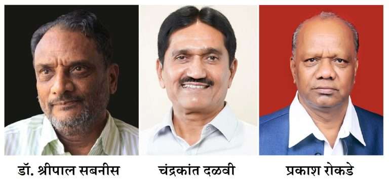 रयत विचारवेध संमेलनाचे २१ ऑक्टोबला आयोजन