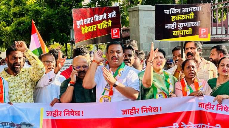 रस्त्यांच्या दुतर्फा पे अँड पार्किंग पॉलिसीच्या विरोधात शरद पवारांची राष्ट्रवादी पार्टी आक्रमक