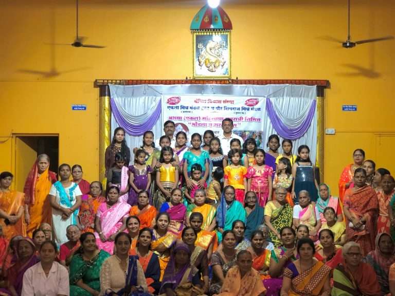 नवरात्रीनिमित्त  ज्येष्ठ महिलांचा “भोंडला व गरबा रास” कार्यक्रम संपन्न…!