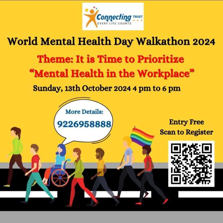 मानसिक आरोग्याच्या जागृतीसाठी ‘कनेक्टिंग ट्रस्ट’तर्फे ‘वॉकेथॉन’