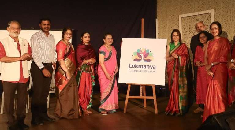 लोकमान्य कल्चरल फाऊंडेशनच्या बोधचिन्हाचे लोकार्पण
