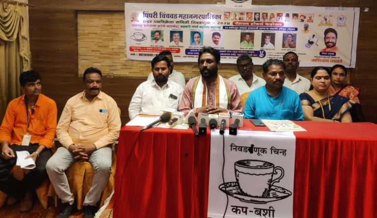 मनपा पथविक्रेता समिती निवडणूकचे रविवारी मतदान