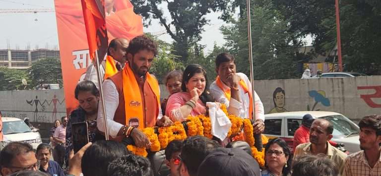 शर्मिला ठाकरे यांच्या उपस्थितीत गणेश भोकरे यांचा उमेदवारी अर्ज दाखल