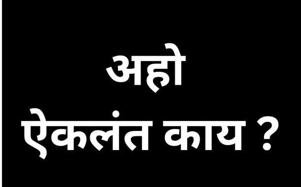 लखनौ येथे युनिट हेडक्वार्टर्स कोटा अंतर्गत भरती मेळाव्याचे आयोजन