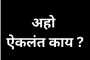 लखनौ येथे युनिट हेडक्वार्टर्स कोटा अंतर्गत भरती मेळाव्याचे आयोजन