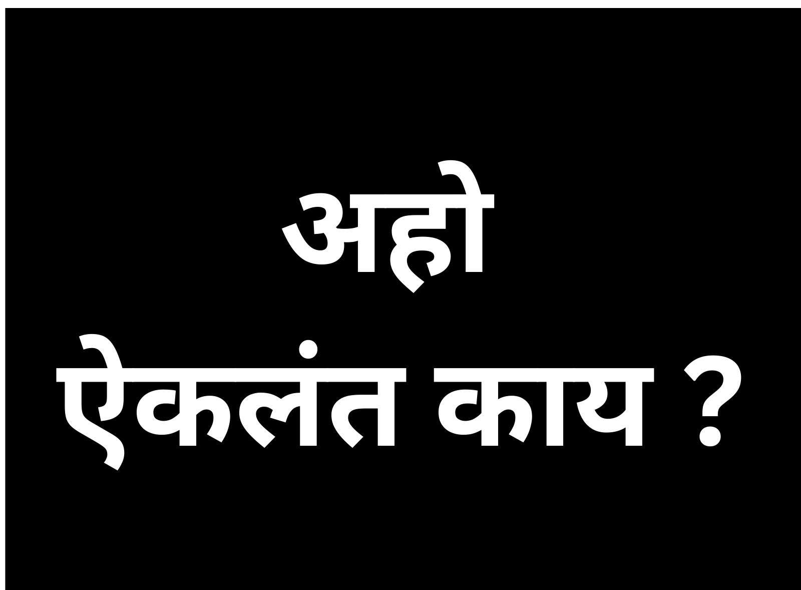 लखनौ येथे युनिट हेडक्वार्टर्स कोटा अंतर्गत भरती मेळाव्याचे आयोजन