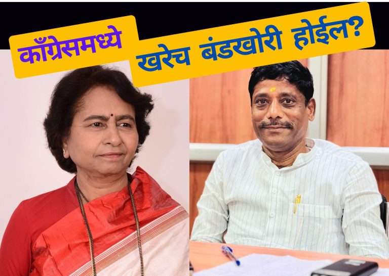 कसब्यात कमल व्यवहारे बंडखोरीच्या पवित्र्यात