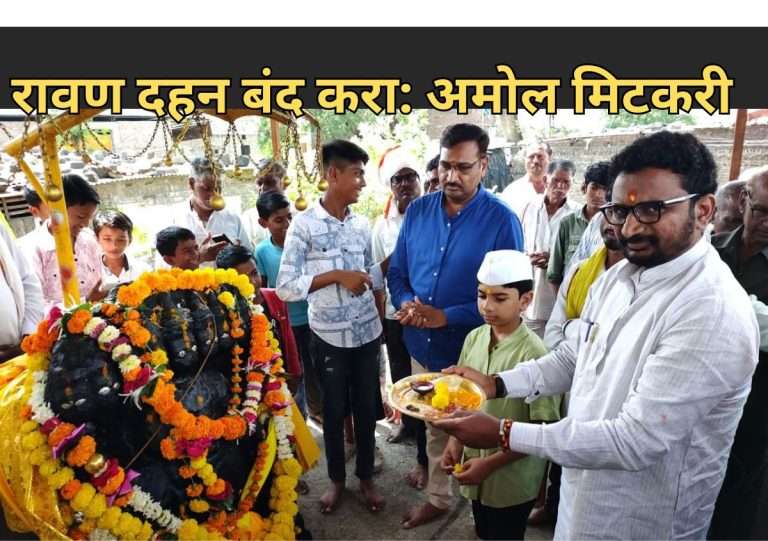 रावणाने बाप म्हणून सीतेचे अपहरण केले:NCP आमदाराचा वादग्रस्त दावा; रावण दहन बंद करण्याची मागणी; रावण मंदिराला निधीही दिला