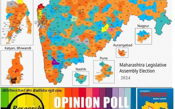 महाराष्ट्र विधानसभा निवडणूकीमध्ये महाविकास आघाडीला सर्वाधिक जागा