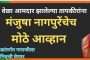 रामदास आठवलेंचा ‘कमळ’ हाती घेण्यास नकार:राष्ट्रीय पक्षाच्या दर्जासाठी स्वबळावर लढण्याचा इशारा