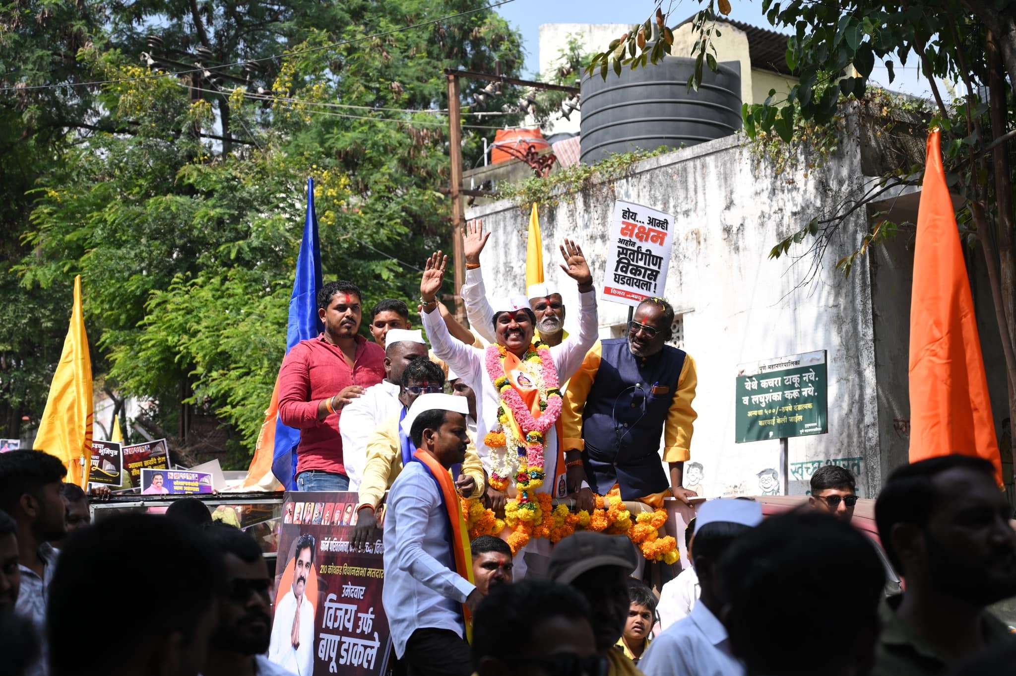 चंद्रकांतदादांच्या विरोधात बंडखोरी करत निवडणूक लढणारे-विजय तुकाराम डाकले यांची पक्षातून हकालपट्टी