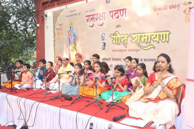 विश्वकल्याणासाठी पुणेकरांचे सामूहिक रामरक्षा पठण आणि ग्रंथ पारायण दिंडी