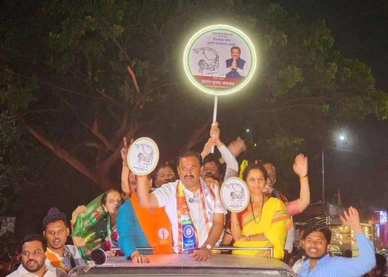 उद्धव ठाकरे यांची बॅग तपासणे हे सुडाचे राजकारण: सुप्रिया सुळे