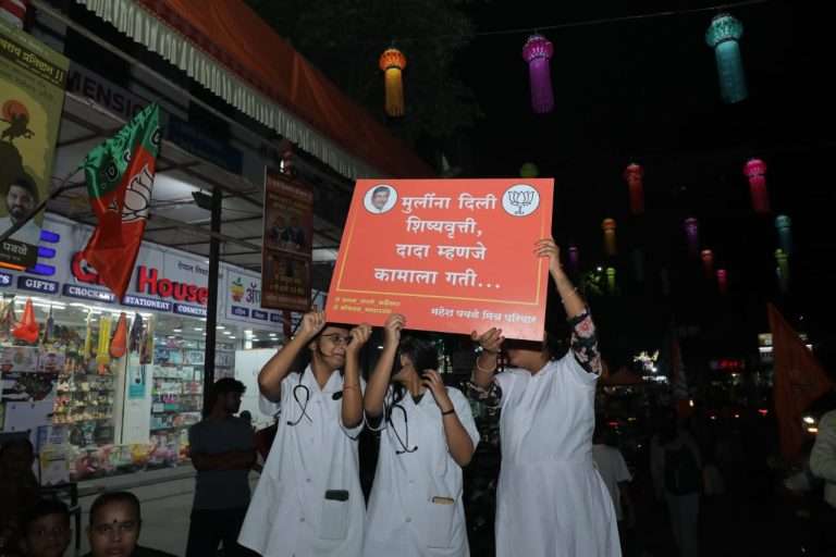 कर्वेनगरमध्ये घुमला महायुतीच्या एकीचा नारा!