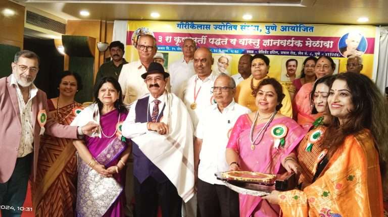 वास्तू ज्योतिष संमेलनाचे उद्घाटन,दोन दिवस कृष्णमूर्ती पद्धत,वास्तूशास्त्र विषयक मंथन  