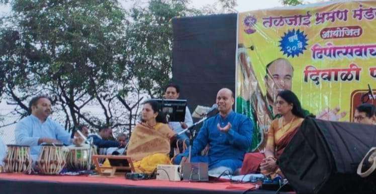 तळजाई पठारावर रंगला पहाट रंग कार्यक्रम