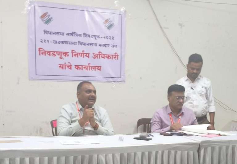 खडकवासला विधानसभा मतदारसंघात आचारसंहिता पालनासाठी निर्णायक उपाययोजना – डॉ. माने यांच्या स्पष्ट सूचना