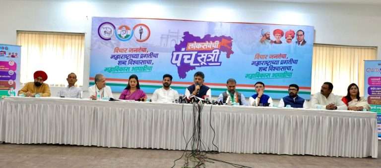 खोट्या जाहिराती वर्तमानपत्रात देऊन भाजपाने राज्यातील जनतेची दिशाभूल केली