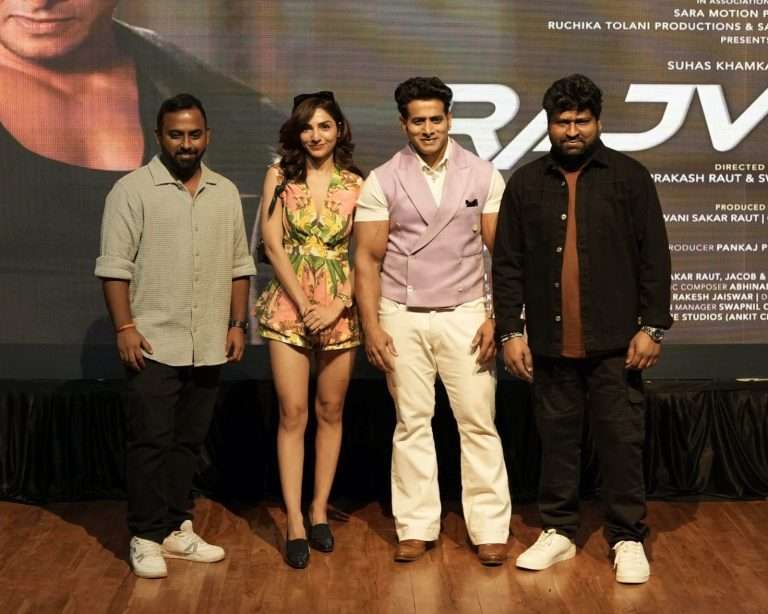 अॅक्शनपॅक्ड “राजवीर” चित्रपटाचा ट्रेलर लाँच