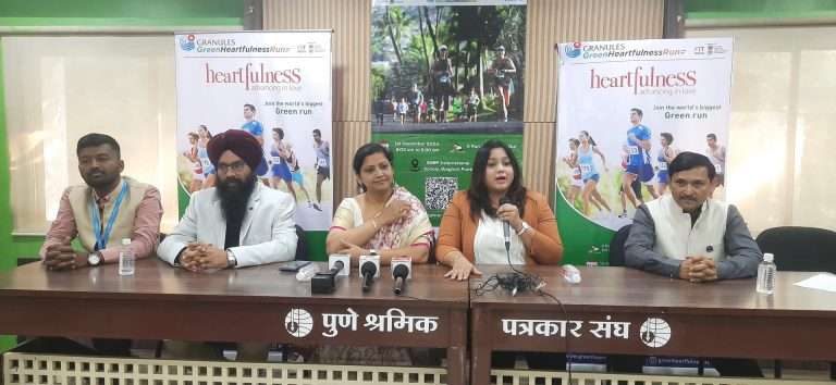 शारीरिक व मानसिक आरोग्यासह पर्यावरणासाठी पुण्यात रविवारी ‘हार्टफुलनेस रन’चे आयोजन  