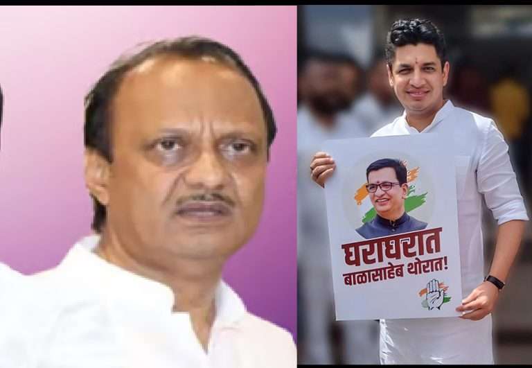 बाळासाहेब थोरातांचा  पराभव व्हायला नको होता… अजित पवारांनी व्यक्त केली भावना