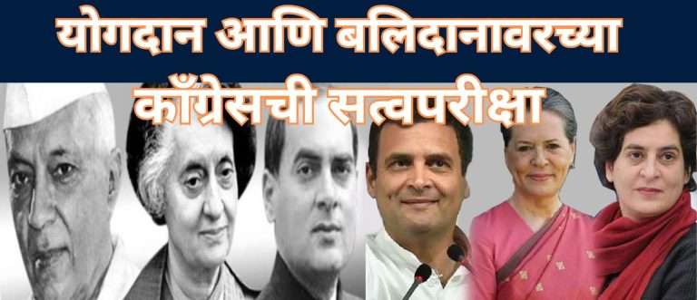 कॉंग्रेस नेत्यांचे डोके ठिकाणावर आहे काय ? कमल व्यवहारेंनी राजीनामा देऊन तुमच्यावरच कारवाई केलीय.. तुम्ही कसली त्यांच्यावर कारवाई करताय ?