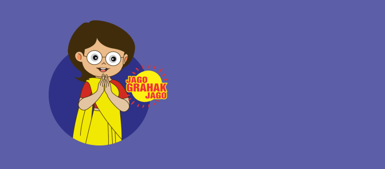 राष्ट्रीय ग्राहक हेल्पलाइनने (NCH) ग्राहकांच्या तक्रारी सोडवण्यासाठी 1000 हून अधिक कंपन्यांसोबत केली भागीदारी