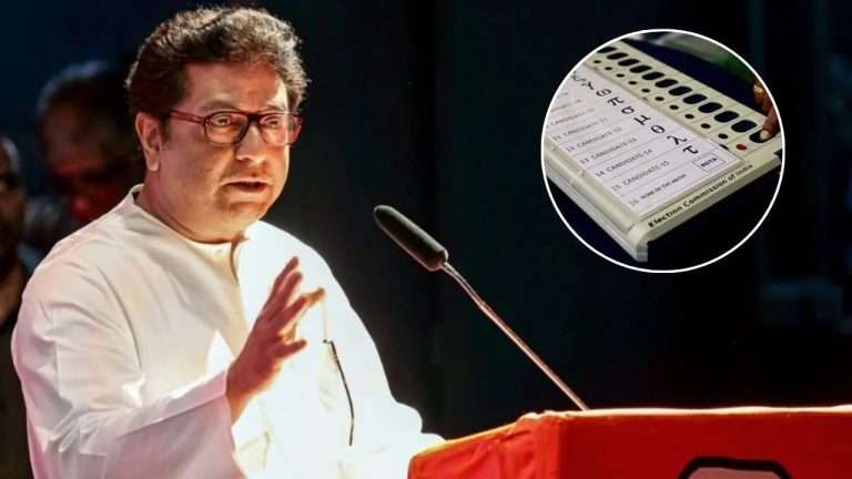  मनसेलाही ईव्हीएमवर संशय:राज ठाकरे यांचे पराभूत उमेदवारांना ईव्हीएम विरोधात पुरावे गोळा करण्याचे निर्देश