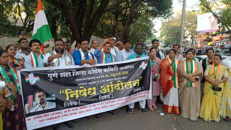 राहुल गांधी यांच्यावर दाखल केलेल्या खोट्या FIR च्या निषेधार्थ पुणे काँग्रेसचे निषेध आंदोलन.
