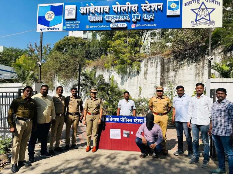 बेकायदा पिस्टल विक्री: आर्यन बेलदरे नामक विद्यार्थ्याला आंबेगाव पोलीसांनी केले जेरबंद