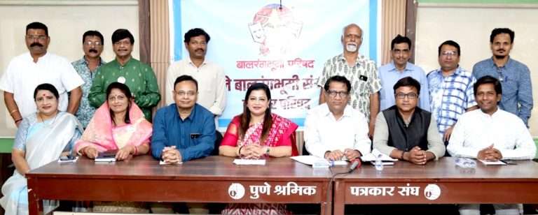 ‘बालरंगभूमी संमेलन’२० ते २२ डिसेंबरला पुण्यात