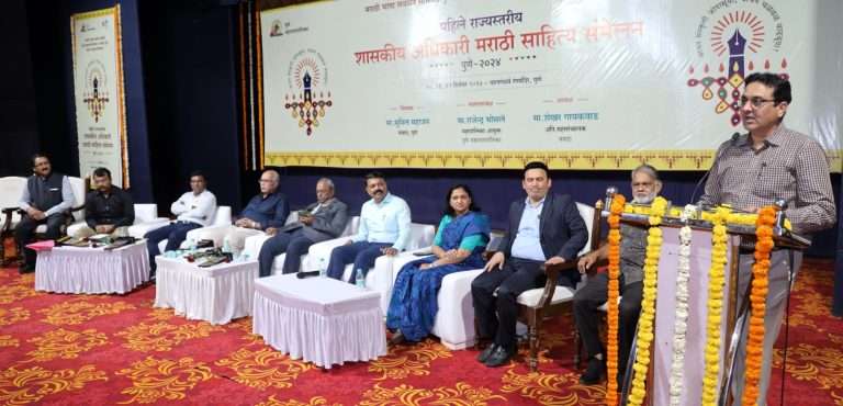 शासकीय अधिकारी मराठी साहित्य संमेलनात पाच ठराव संमत