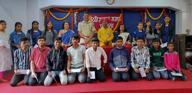 श्री संत माई विद्या वृत्ती अंतर्गत ३२ विद्यार्थ्यांना परीक्षा शुल्क प्रदान