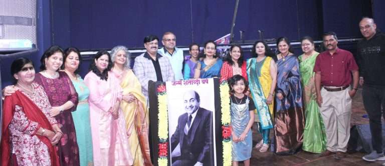 मूड्स ऑफ रफ़ी” गीतांचा मैफिलीतून मोहंमद रफींच्या आठवणींना उजाळा