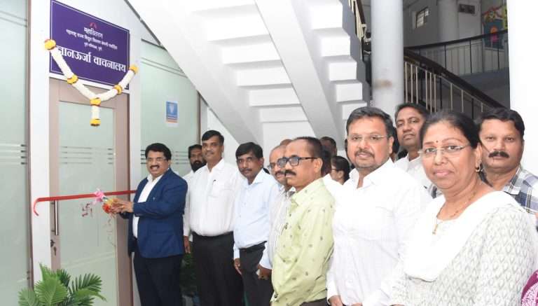 महावितरणध्ये ‘ज्ञानऊर्जा’ वाचनालयाचे उद्घाटन