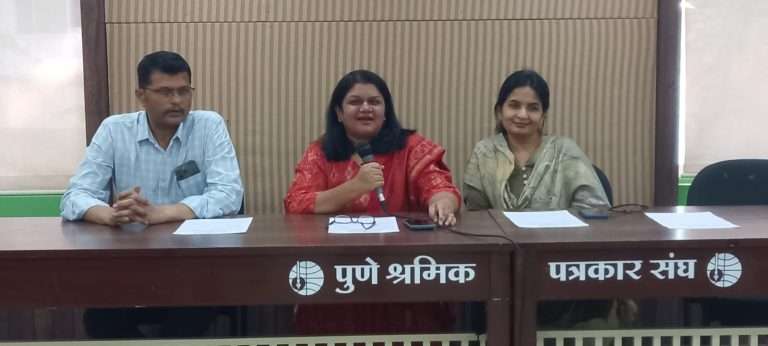 पुणे नेत्रतज्ञ संघटनेची १७ वी वार्षिक परिषद शनिवारपासून