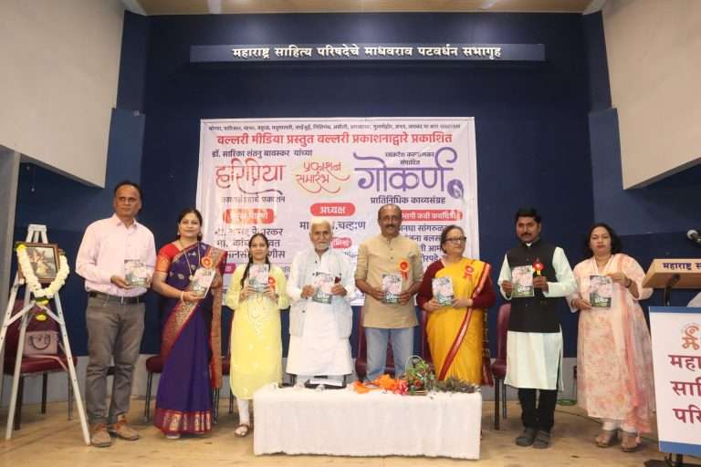 काव्यलेखन कला तर सादरीकरण हे शास्त्र -ज्येष्ठ कवी म. भा. चव्हाण यांचे मत