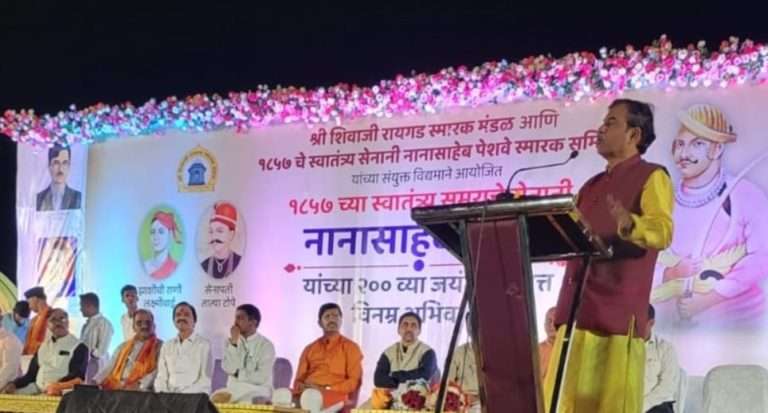 नानासाहेब पेशवे द्विशताब्दी जन्म सोहळा वेणगाव येथे जल्लोषात संपन्न