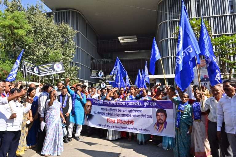 शहिद भीमसैनिक  सोमनाथ सूर्यवंशीला न्याय देण्याच्या मागणीसाठी रिपब्लिकन पक्षाची निदर्शने….