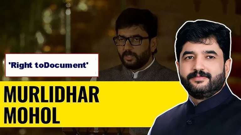 स्वामित्व योजनेंतर्गत जिल्हास्तरीय मालमत्ता पत्रक सनद वाटप कार्यक्रमाचे शुक्रवारी आयोजन