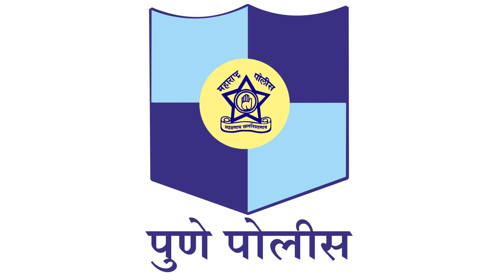 पोलीस उपायुक्त आर राजा यांची बदली; DCP तेजस्वी सातपुते यांची शस्त्र निरीक्षण शाखेत नियुक्ती