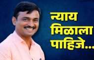 संतोष देशमुख हत्या प्रकरणातील तीन आरोपी अद्यापही फरार,आरोपींच्या मालमत्ता जप्तीस सुरुवात:मुख्यमंत्र्यांनी दिले सीआयडीला आदेश