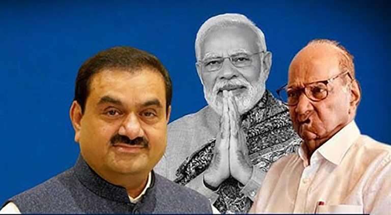 अदानींच्या घरी भाजप – पवार गटाच्या नेत्याची बैठक