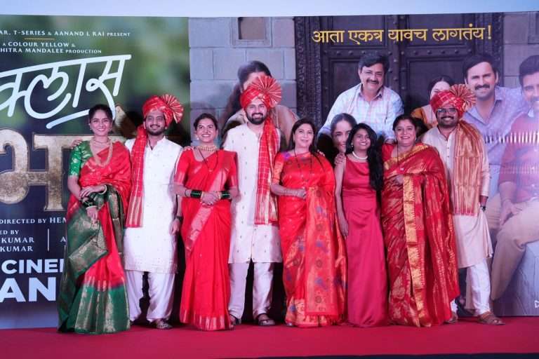 आपल्या माणसांनी भरलेल्या घराची, दाभाडे कुटुंबाची इरसाल गोष्ट प्रेक्षकांच्या भेटीला!