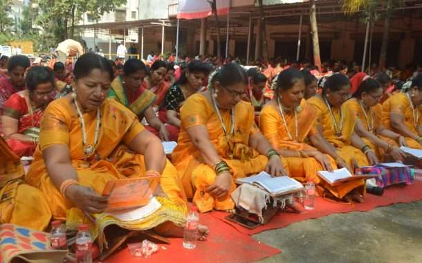 भक्तांच्या साक्षीने सामूहिक शंकरगीता पारायण सोहळा संपन्न