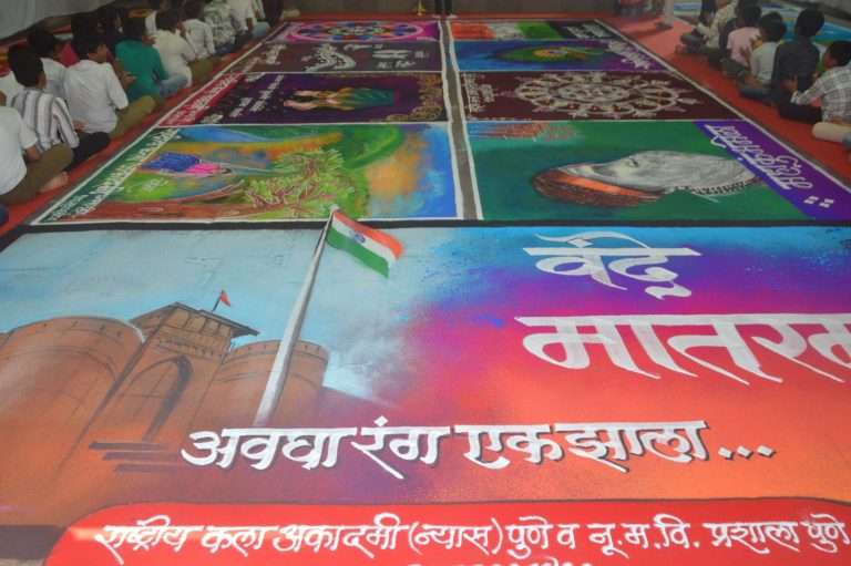 ‘अवघा रंग एक झाला’ रंगावली प्रदर्शनात रंग आणि कलांचा आविष्कार