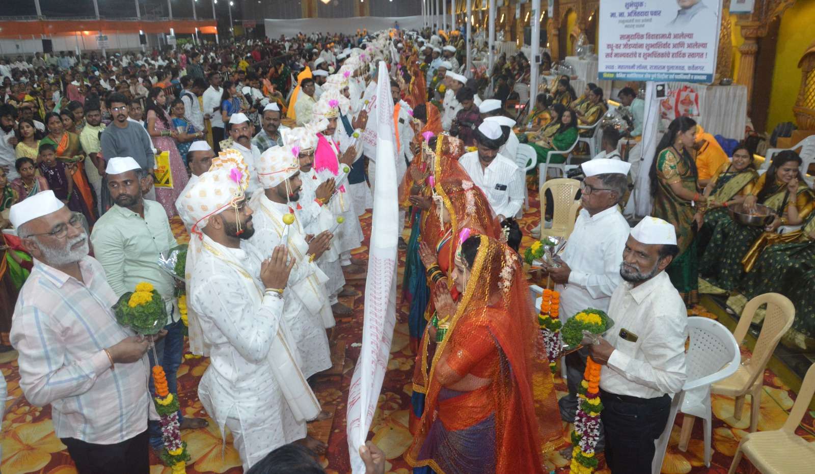 पुण्यात ५४ वधू - वरांचा सामूहिक विवाह सोहळा संपन्न