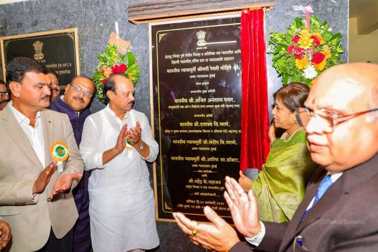 पक्षकारांना न्याय मिळवून देण्यासाठी नवोदित वकिलांनी कायम शिकत राहणे गरजेचे – न्यायमूर्ती रेवती मोहिते डेरे