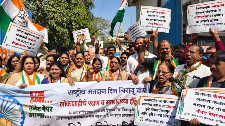 निवडणूक आयोगाच्या गैरकृत्यांविरोधात ठाणे शहर काँग्रेसचे निषेध आंदोलन