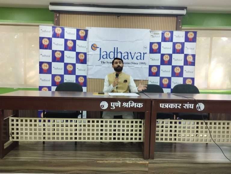 दुसरा जाधवर आंतरशालेय क्रीडा महोत्सव सोमवारपासून